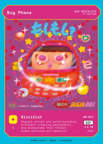 Bug Phone by Riniifish, WN-023 Kento card