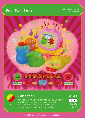 Bug Fighters by Riniifish, WN-024 Kento card