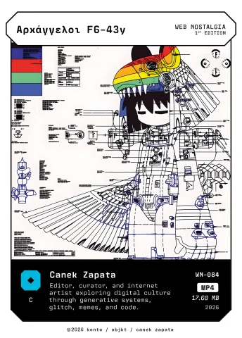 Αρχάγγελοι F6-43y by Canek Zapata, WN-084 Kento card