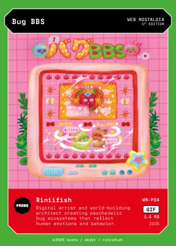 Bug BBS by Riniifish, WN-P04 Kento card